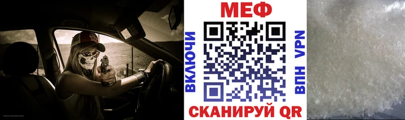 Купить закладку Бошки Шишки  Мефедрон  ГАШИШ  Купино