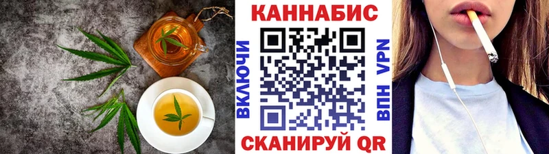 Купить  Купино  Canna-Cookies конопля 