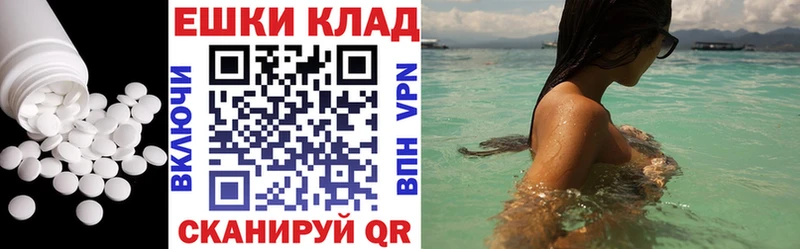 Купить где  Купино  Ecstasy 300 mg 