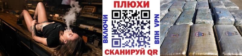 ГАШ индика сатива Купино