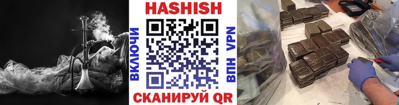 Купить  Купино  ГАШИШ убойный 