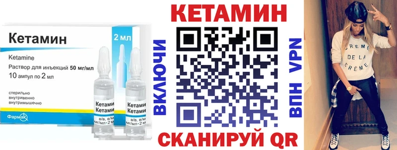Кетамин ketamine  Купить  Купино 