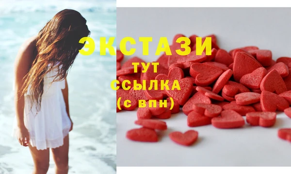 MDMA Баксан