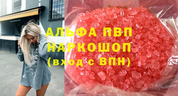 МДПВ Белоозёрский