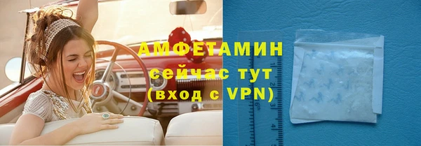 герыч Белокуриха