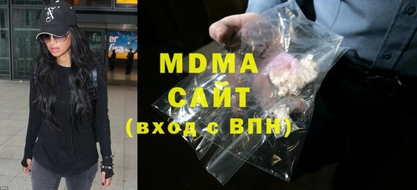 герыч Белокуриха