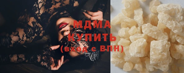 MDMA Баксан