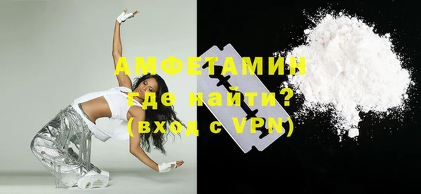 герыч Белокуриха