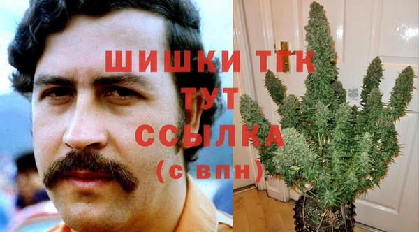 герыч Белокуриха