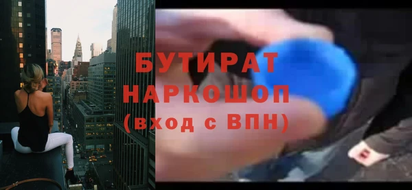гашиш Балабаново