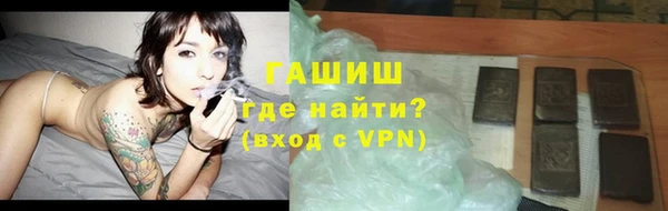 герыч Белокуриха