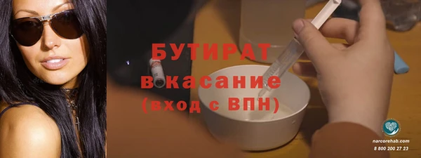 гашиш Балабаново