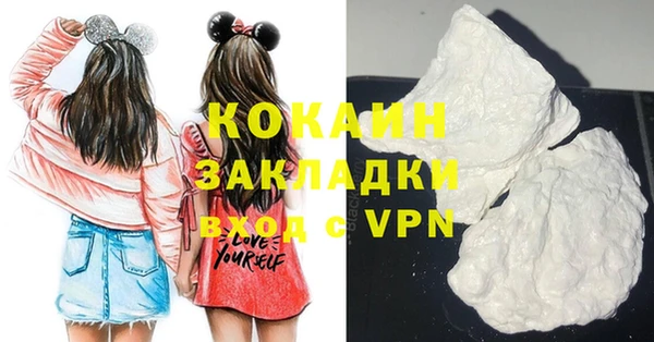 кокаин колумбия Балахна
