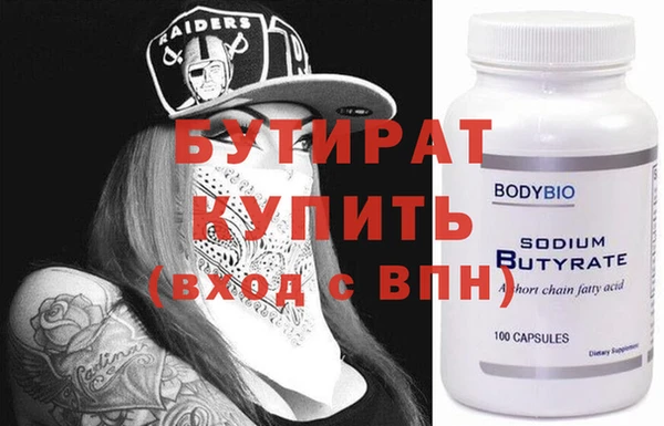 герыч Белокуриха
