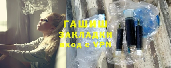 герыч Белокуриха