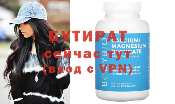 герыч Белокуриха