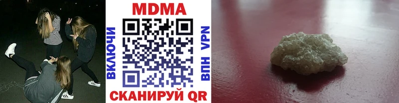 MDMA молли  Купить где  Купино 