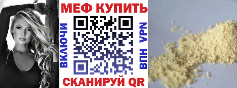 Купить где  Купино  Мефедрон mephedrone 