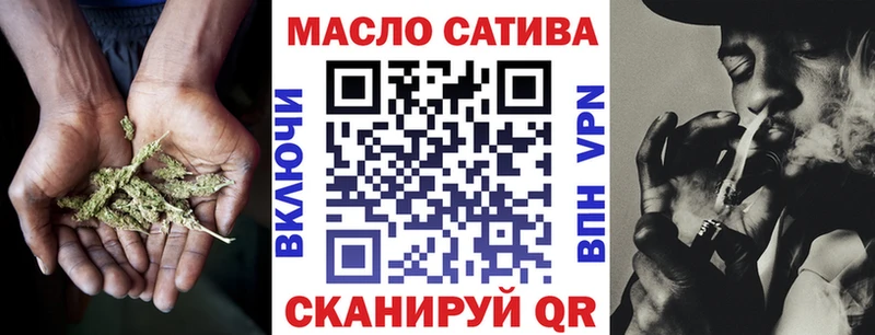 ТГК вейп Купить где Купино