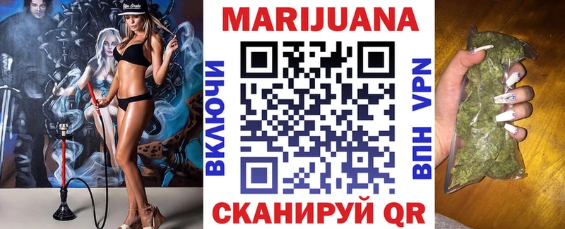 Купить где  Купино  Каннабис Bruce Banner 